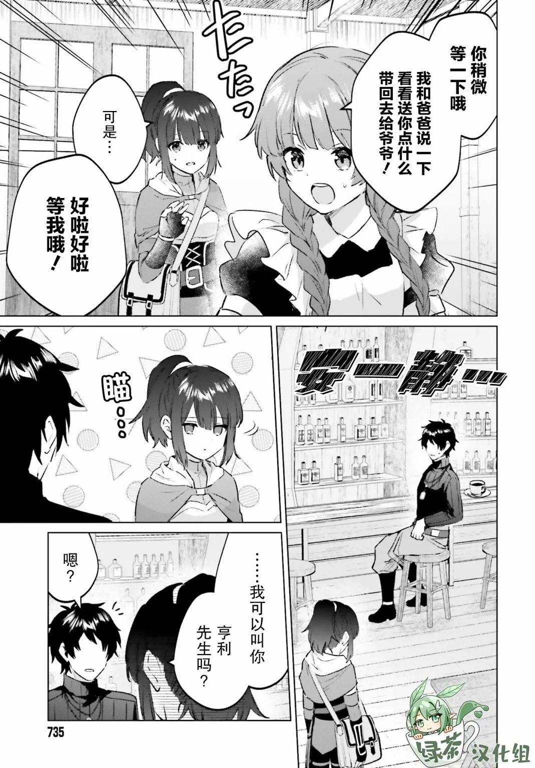 第09话