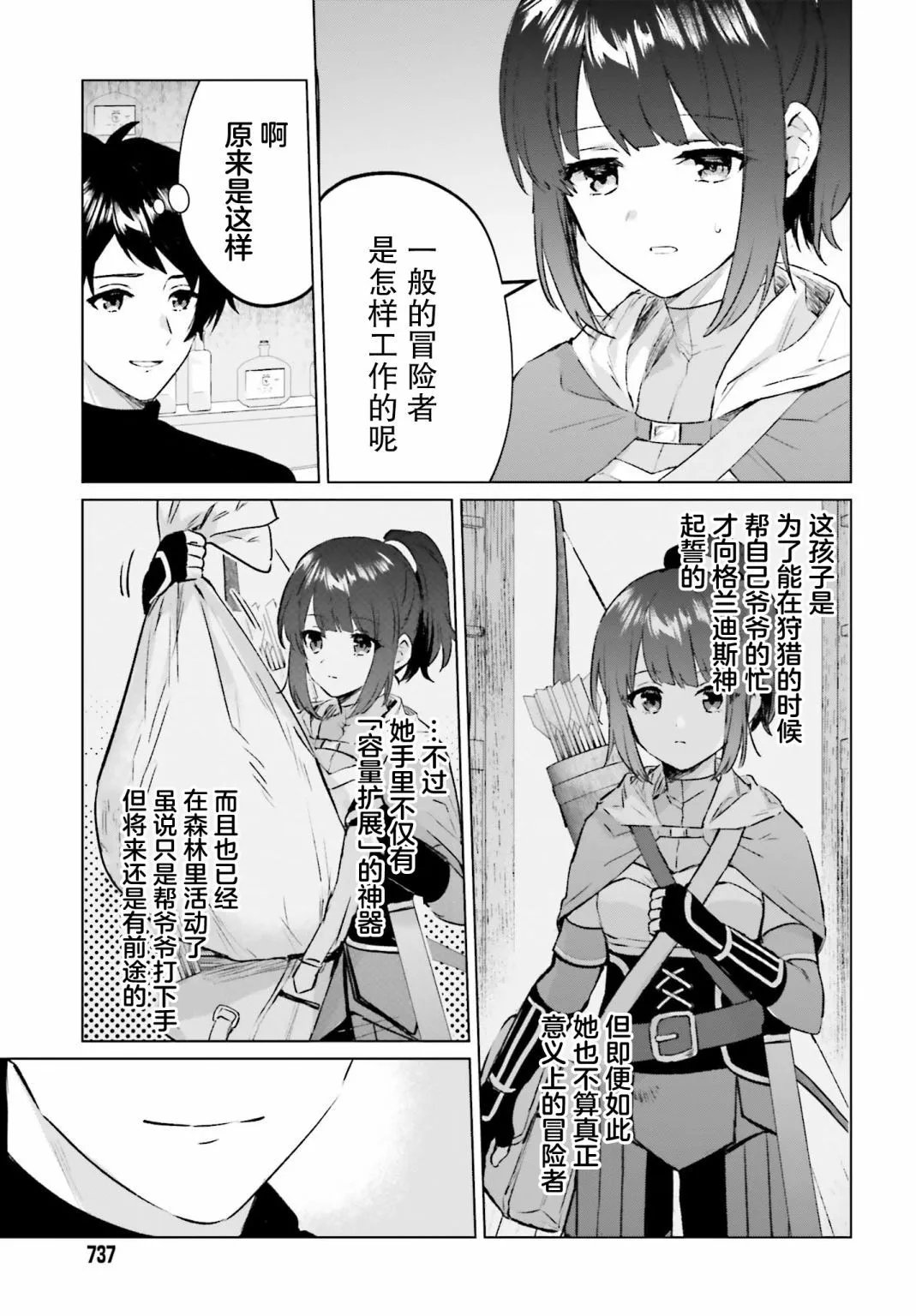 第09话