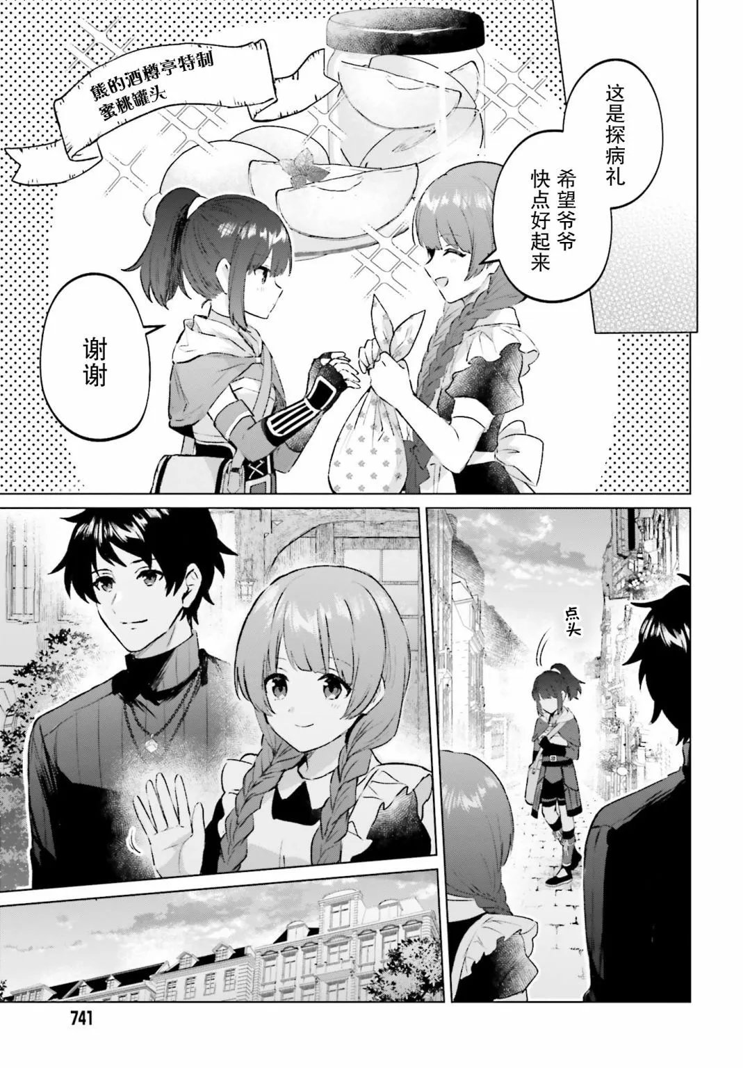 第09话
