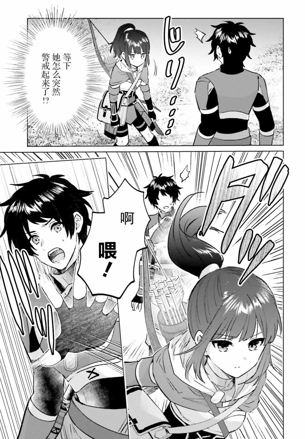 第09话