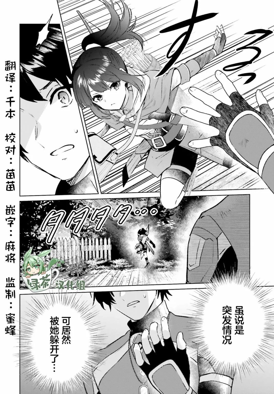 第09话