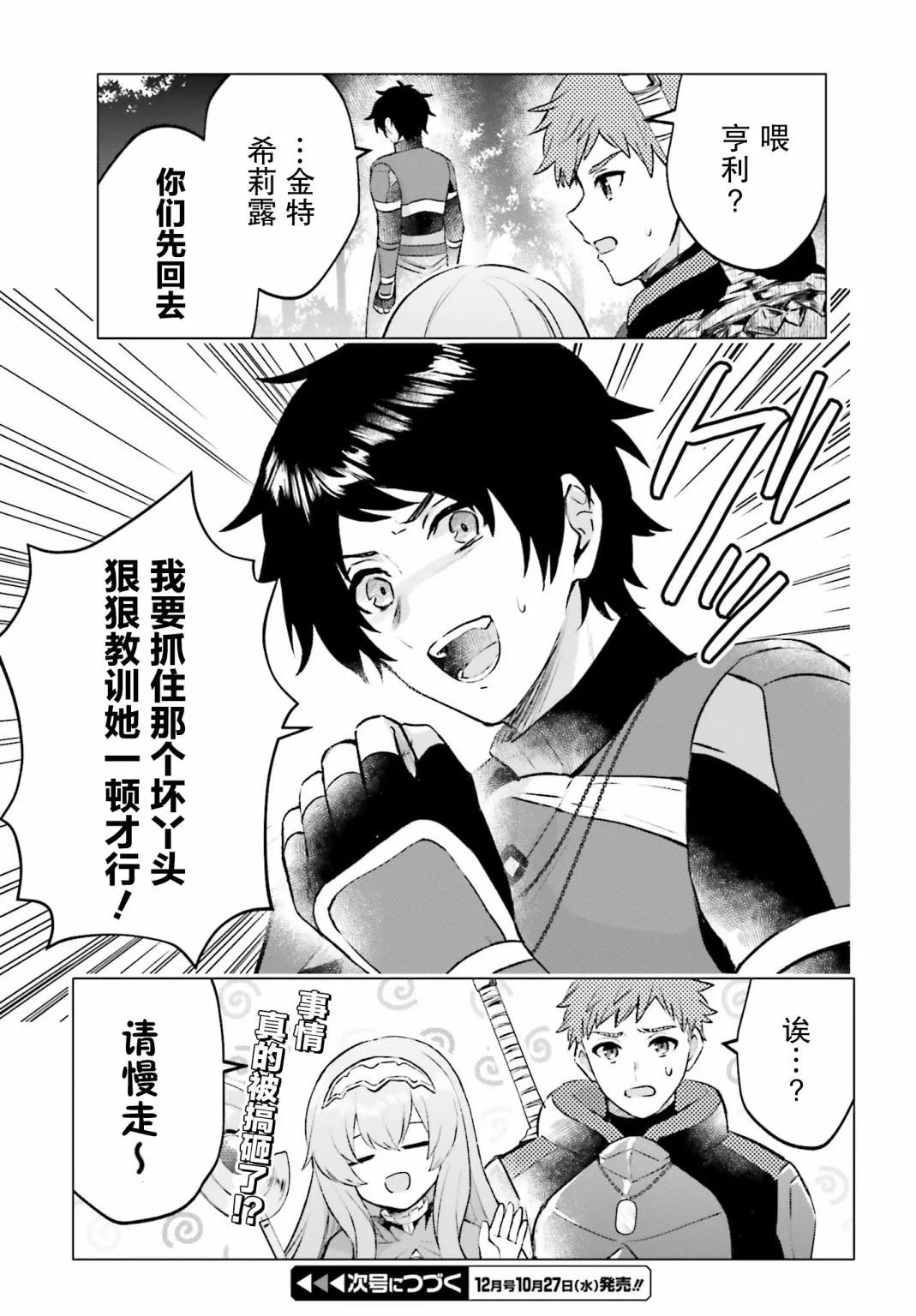 第09话