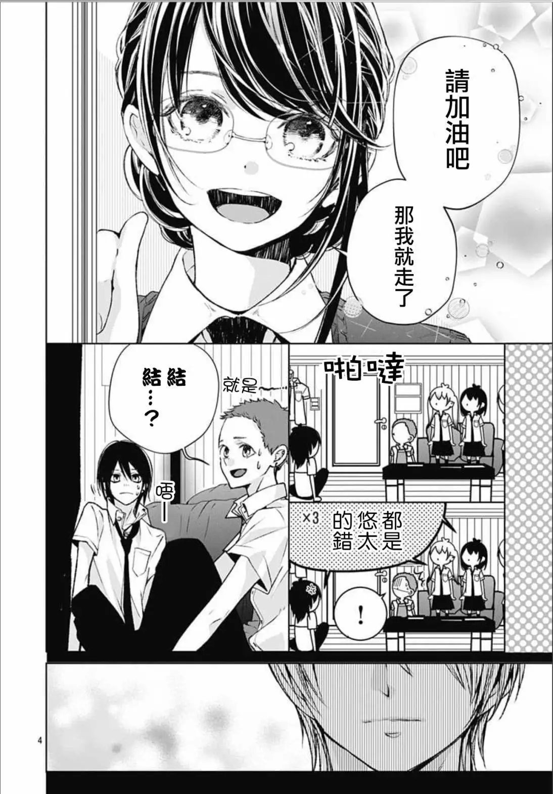 10回