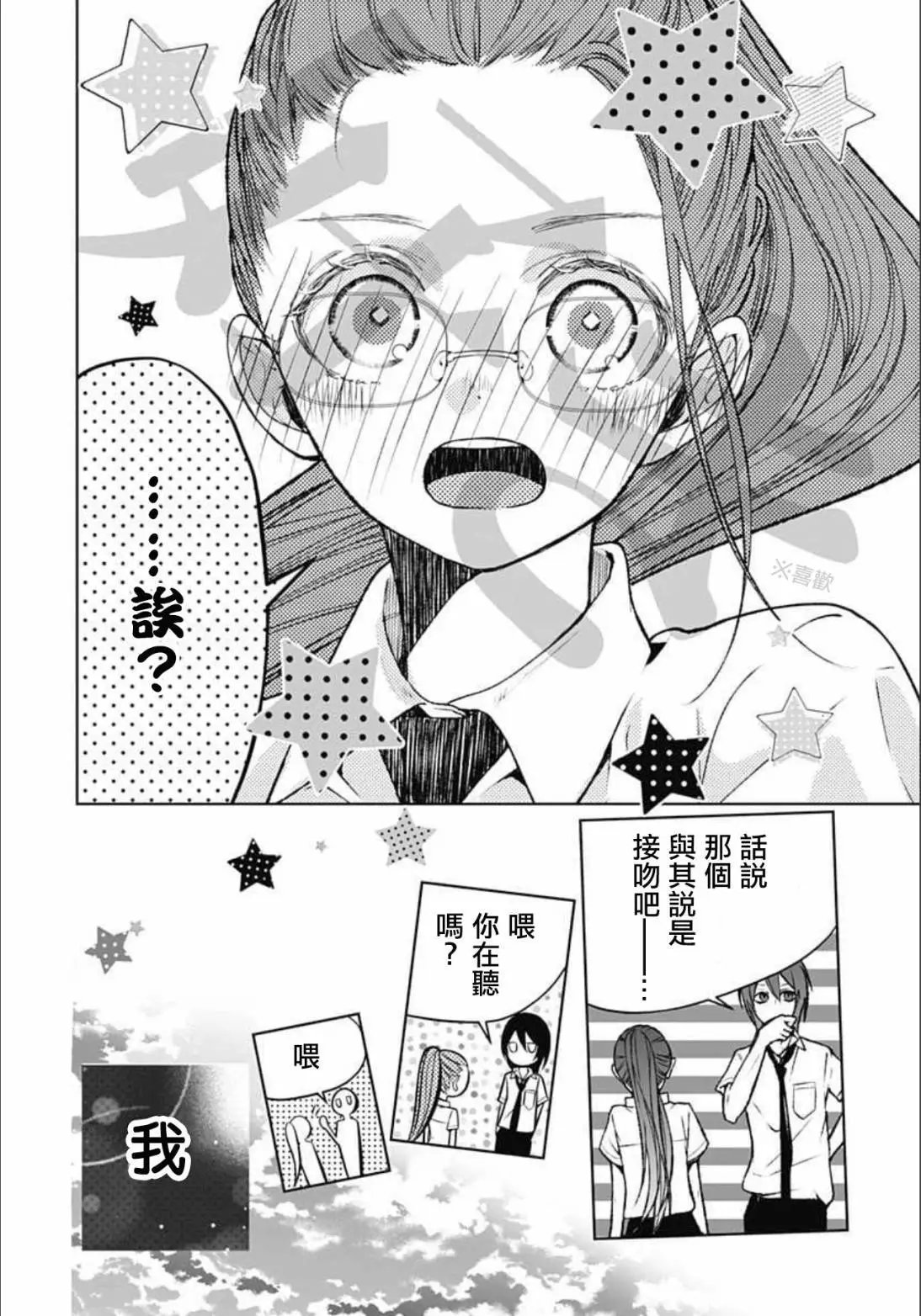 10回