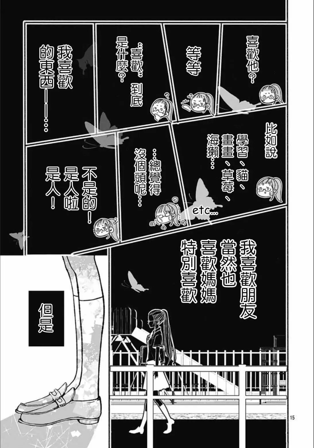 10回