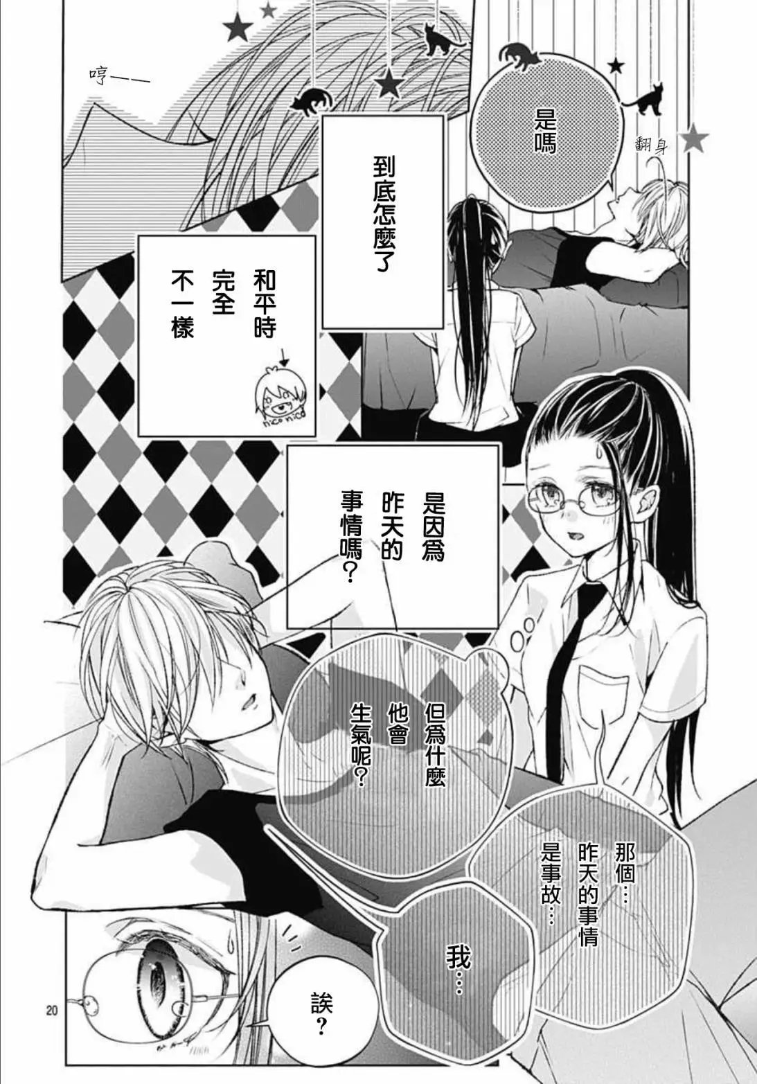 10回