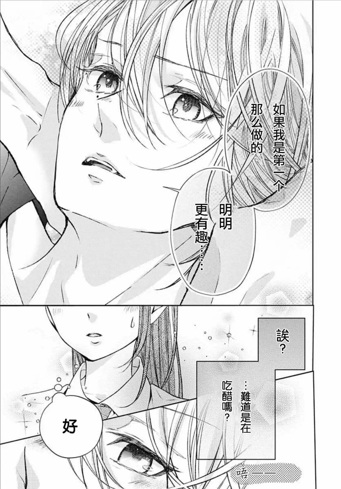 10回