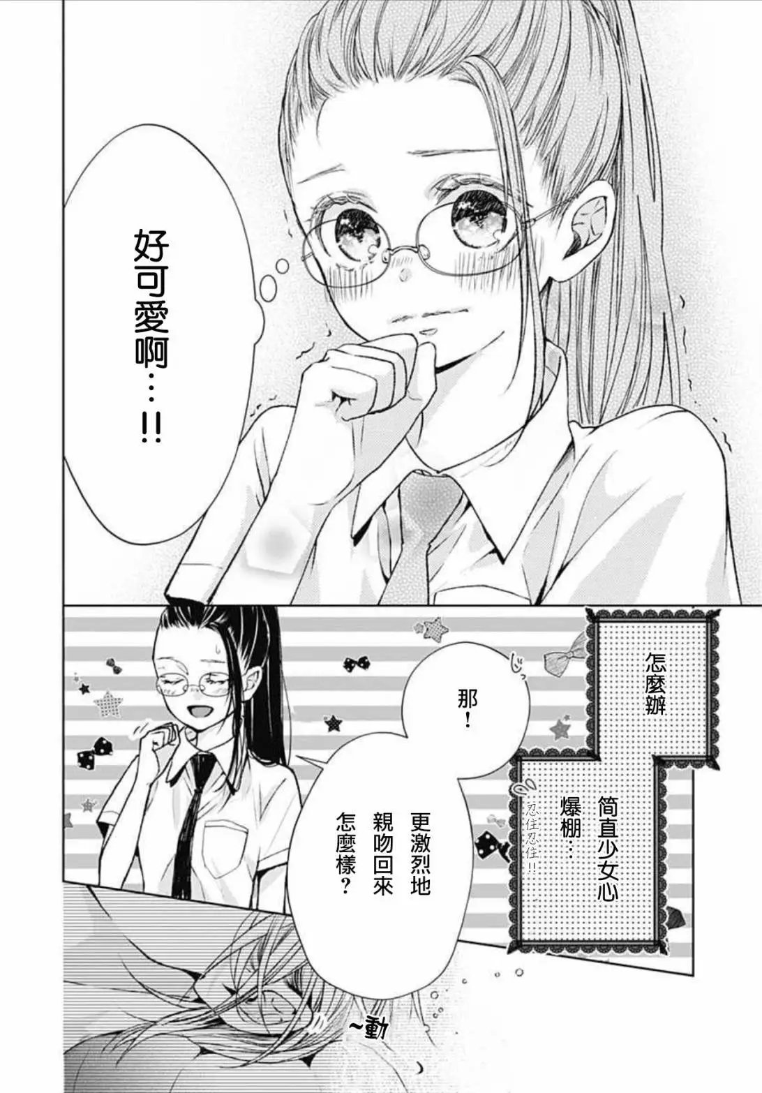 10回