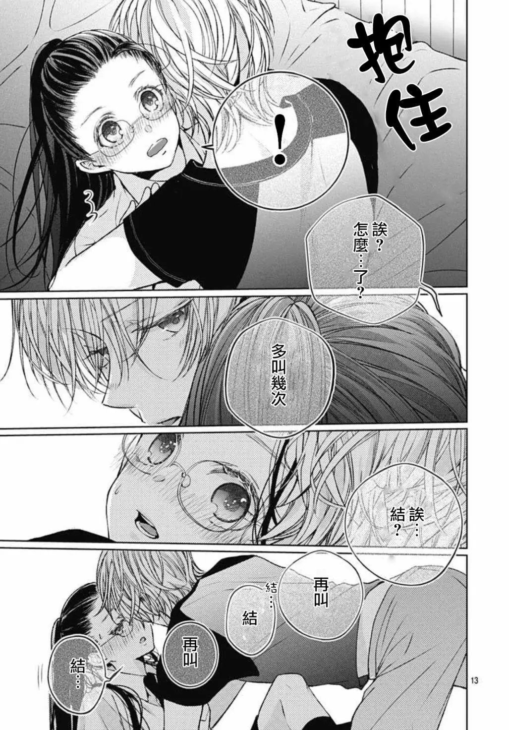 第11回