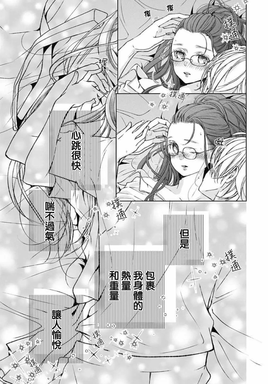 第11回