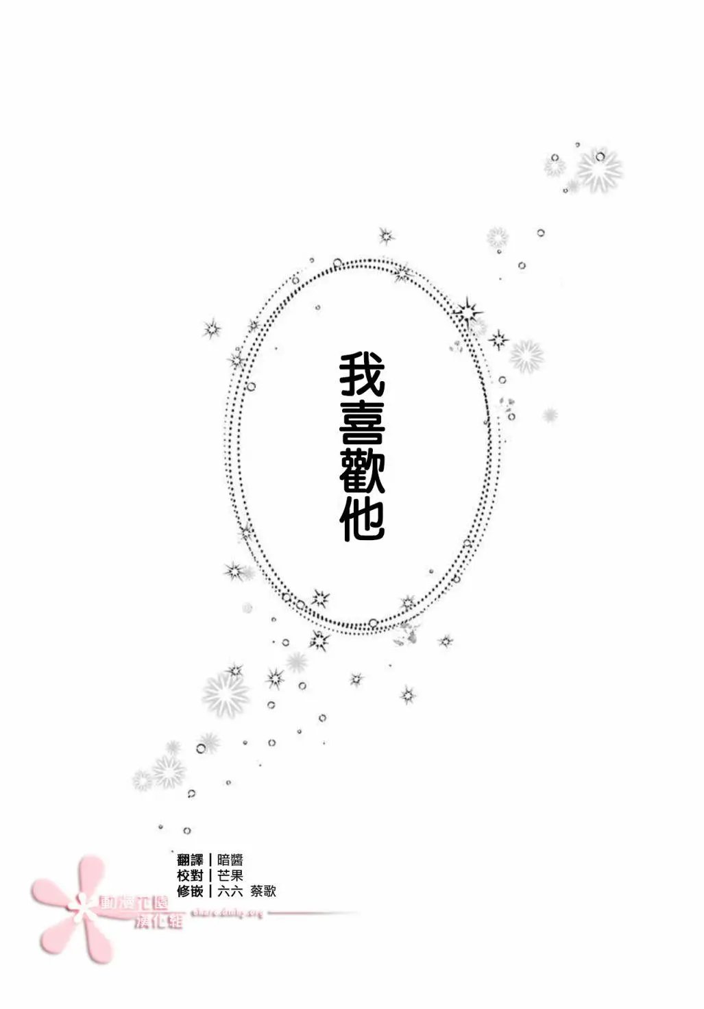第11回