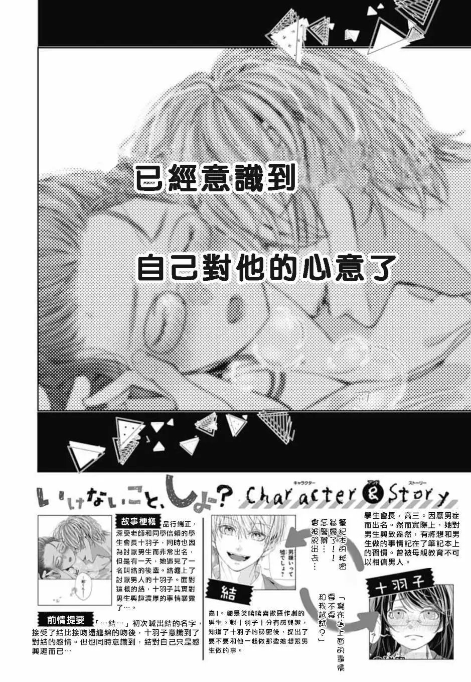 第12回