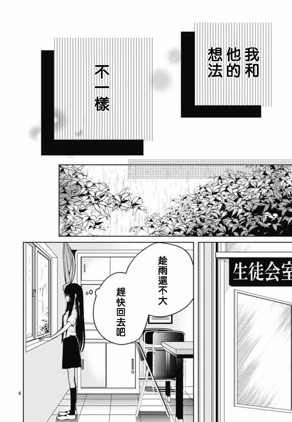 第12回