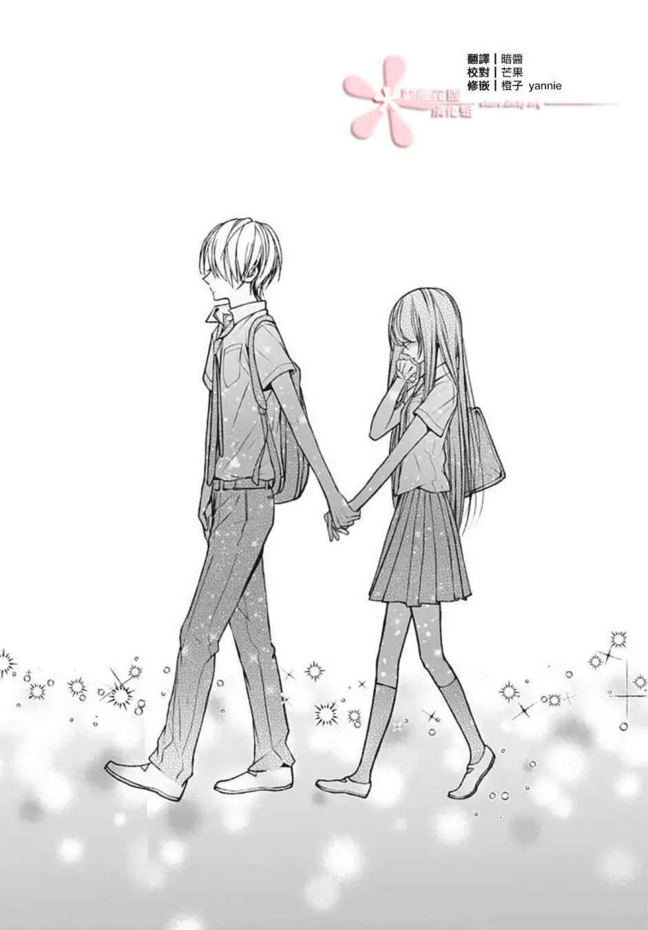 第12回