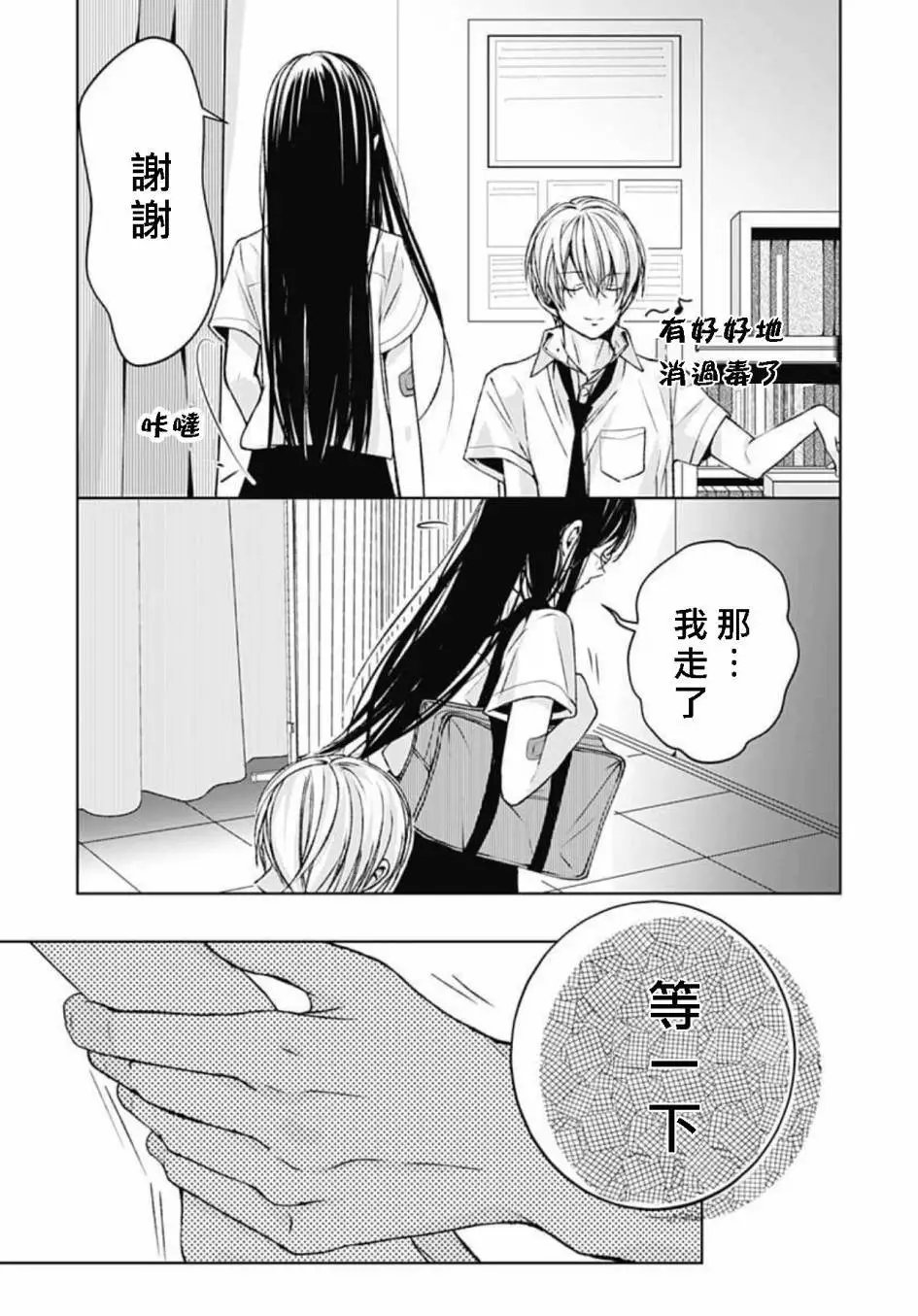 第12回