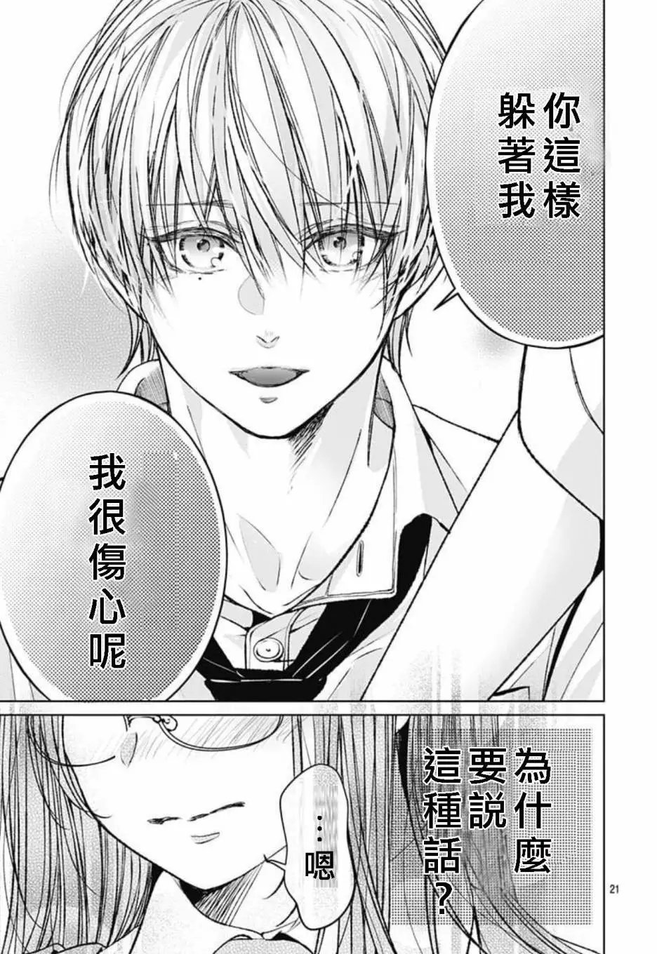 第12回