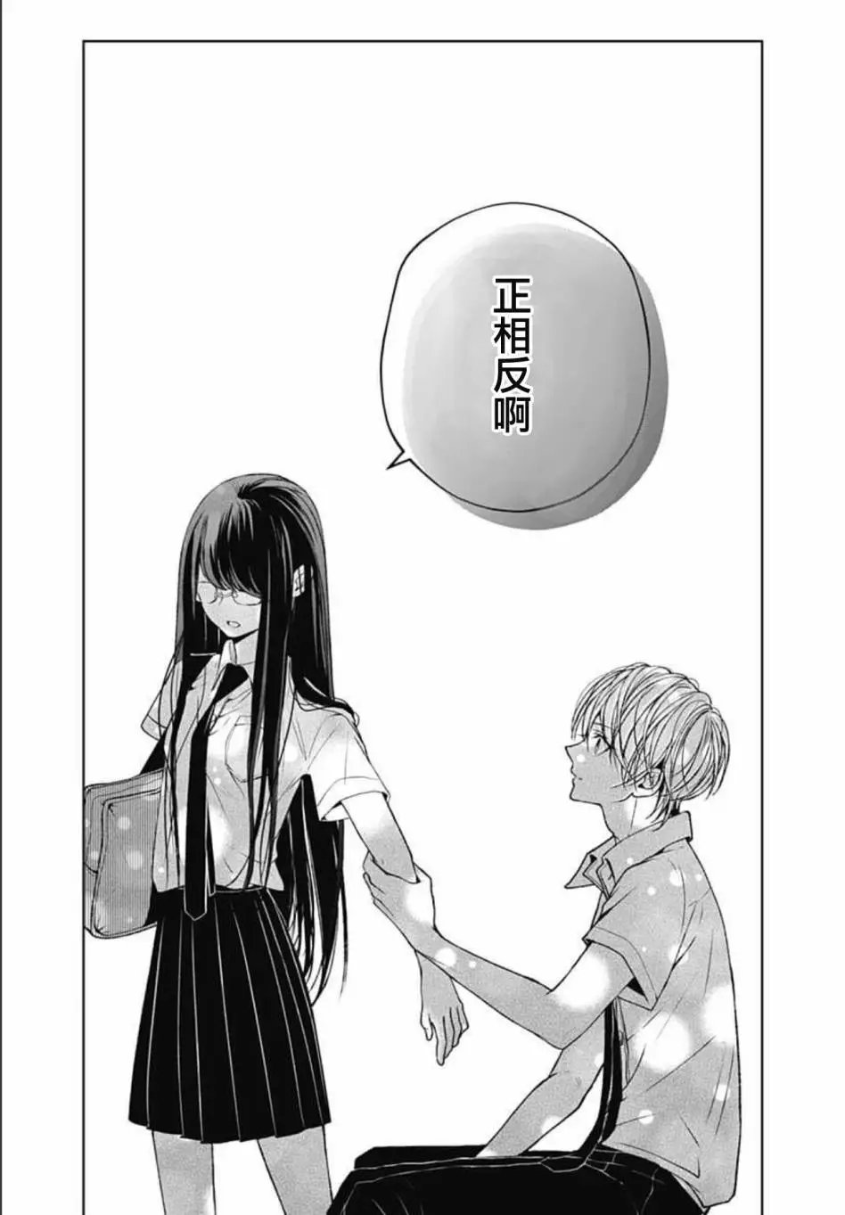 第12回