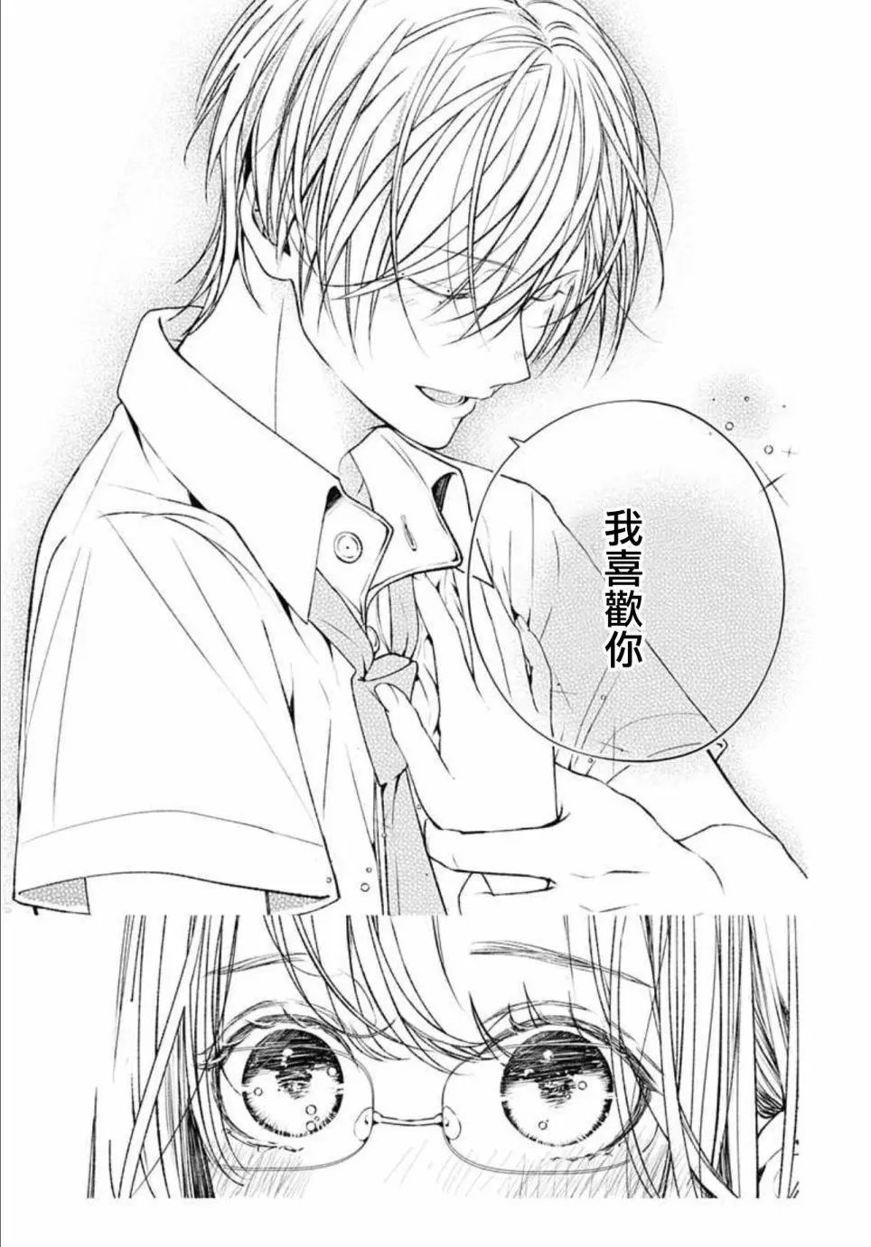 第13回