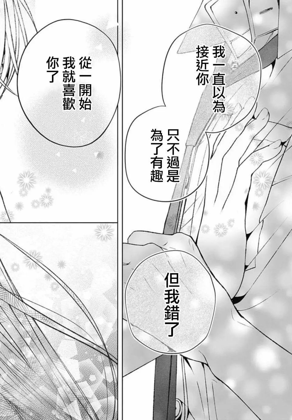 第13回