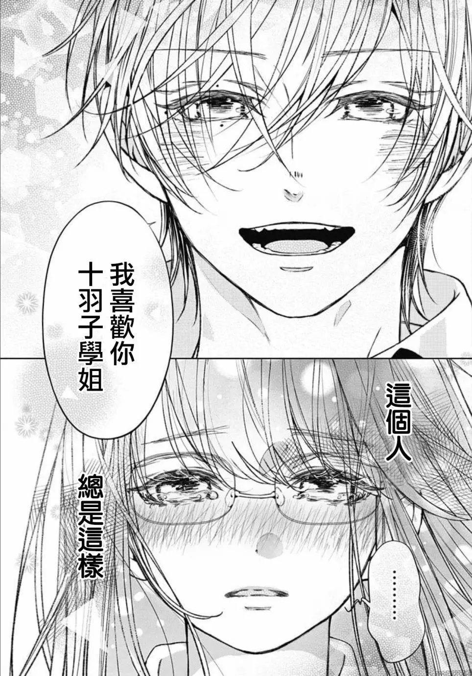 第13回