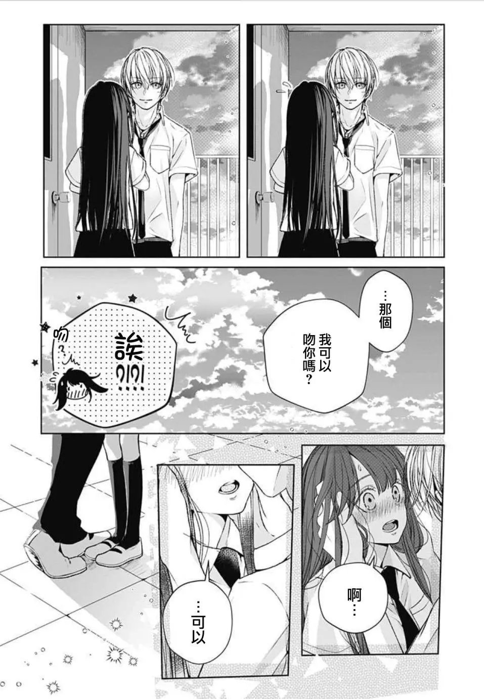 第13回