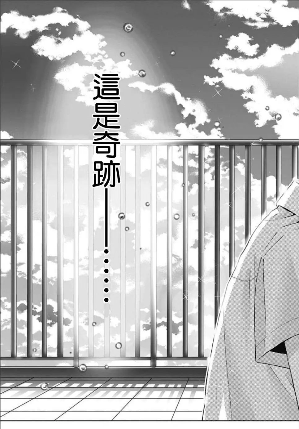第13回