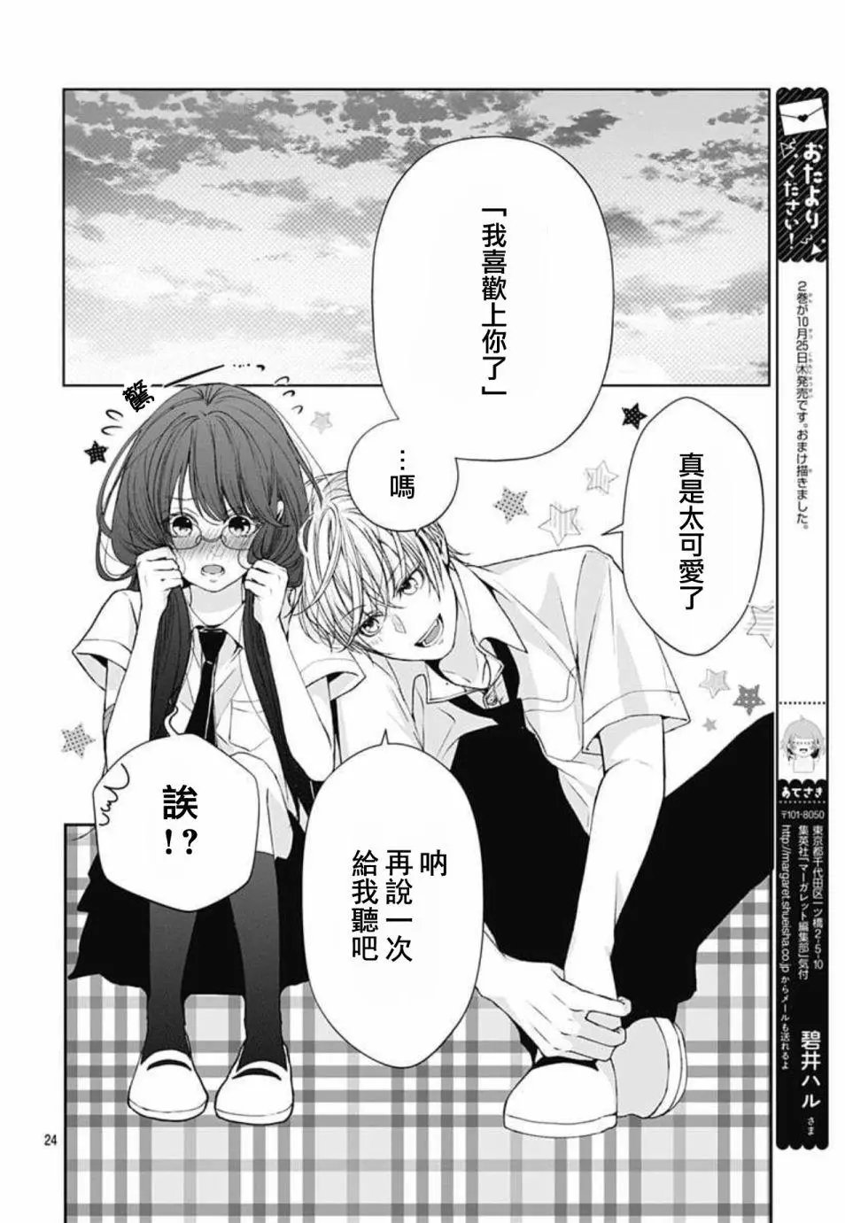 第13回