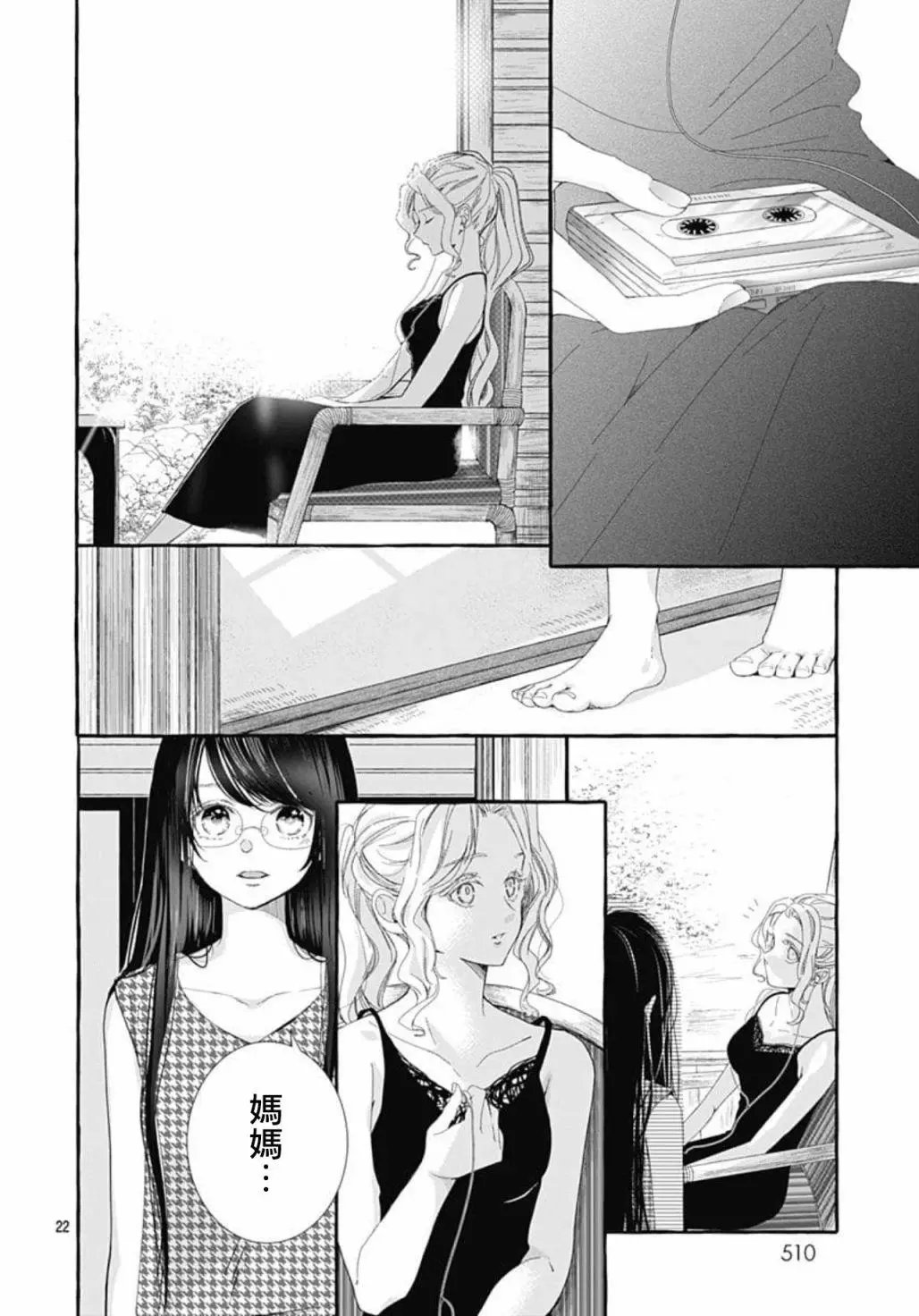 第17话