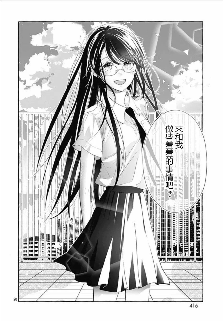 第19话