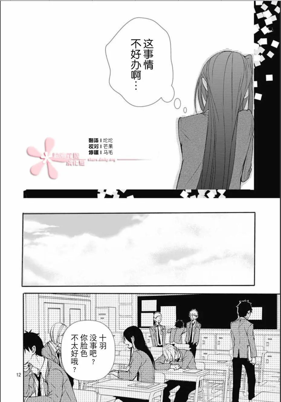 第02回