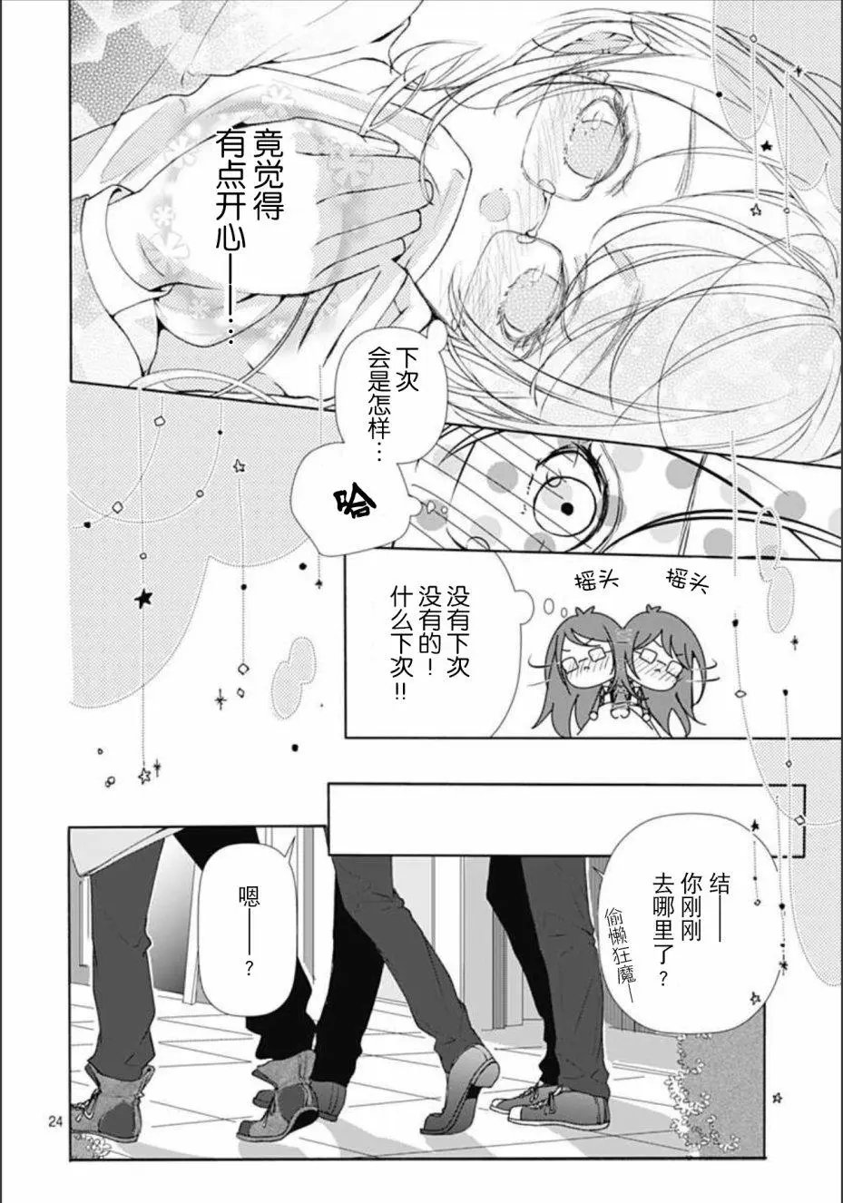 第02回