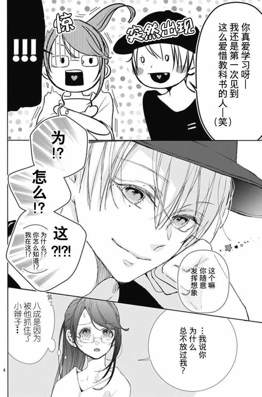 第03回