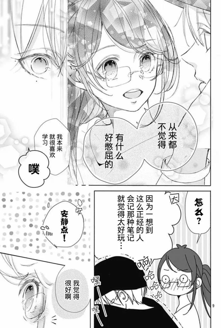 第03回