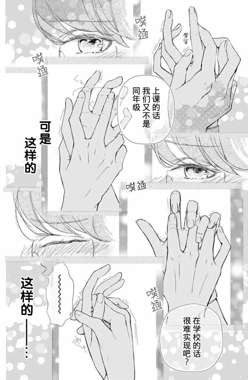第03回