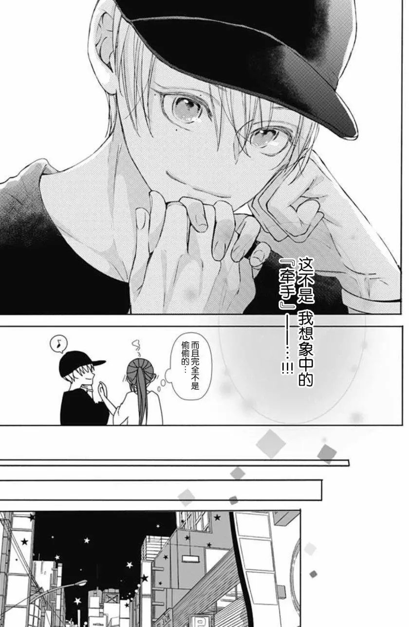 第03回