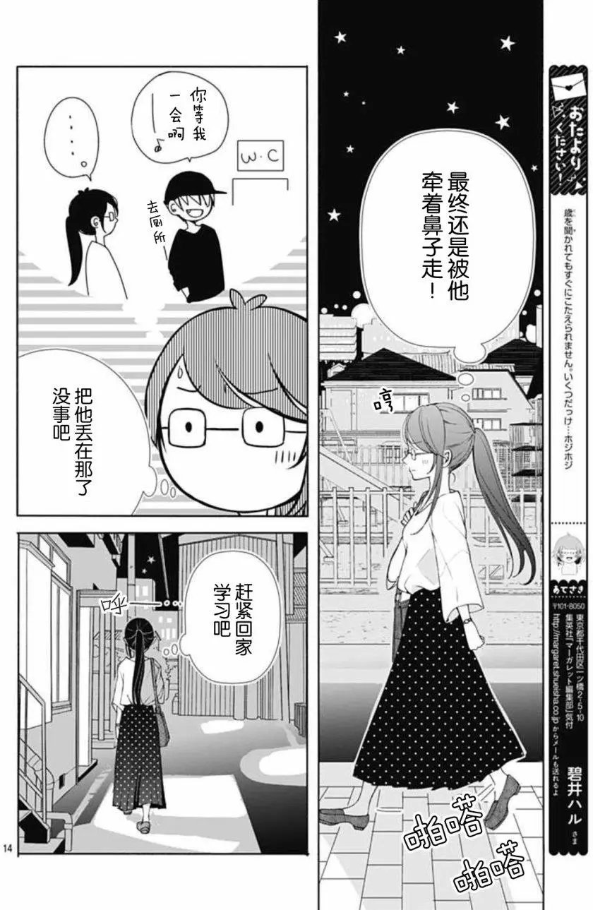 第03回