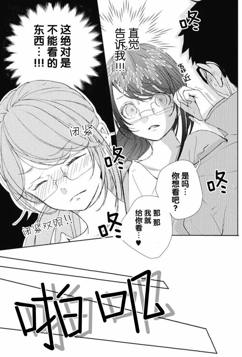 第03回