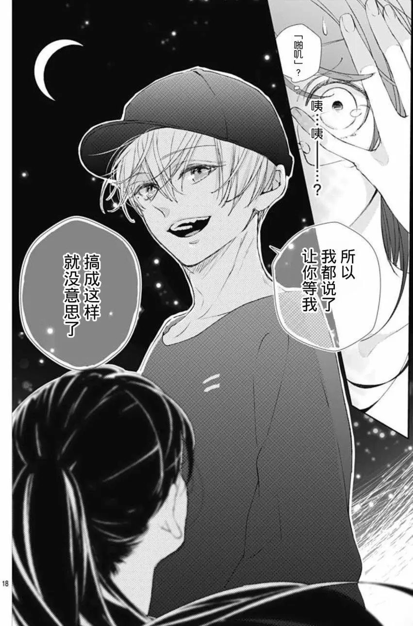 第03回