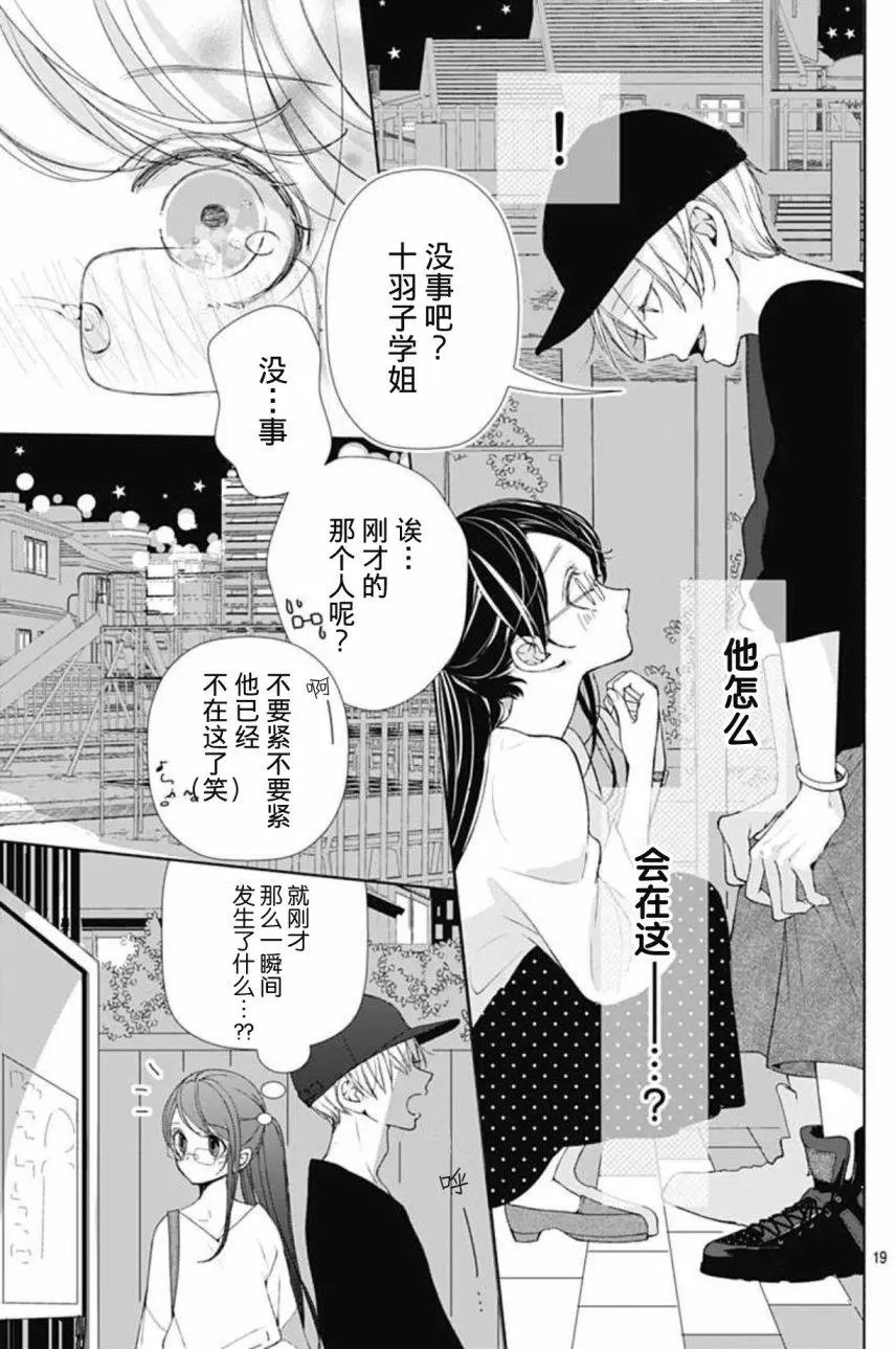 第03回