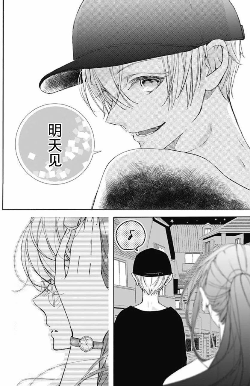 第03回