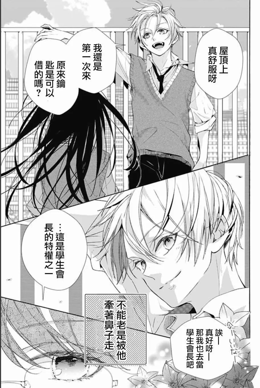 第04回
