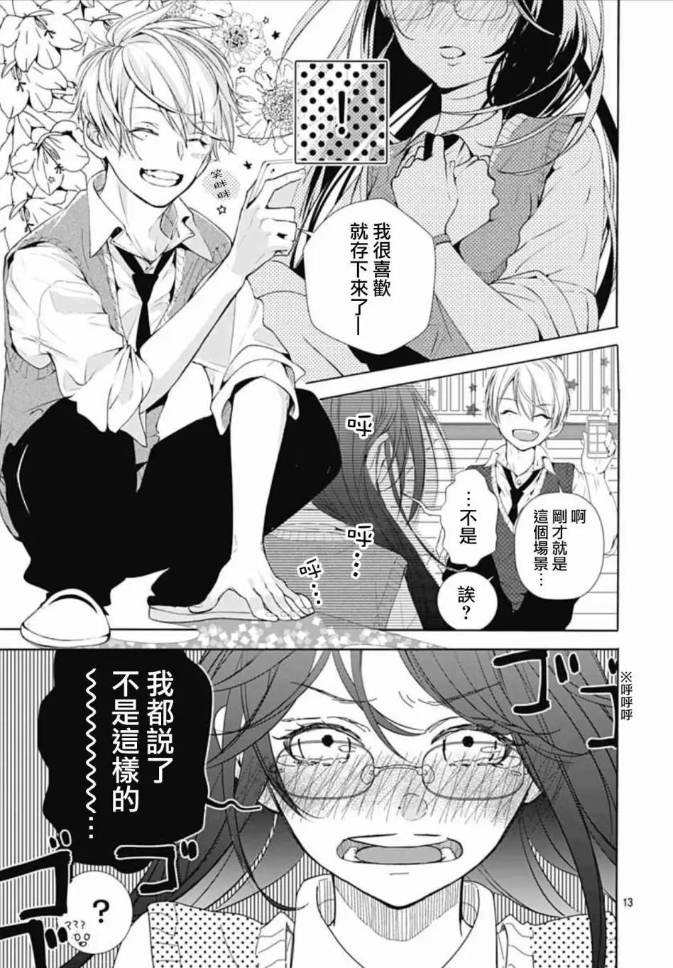 第04回