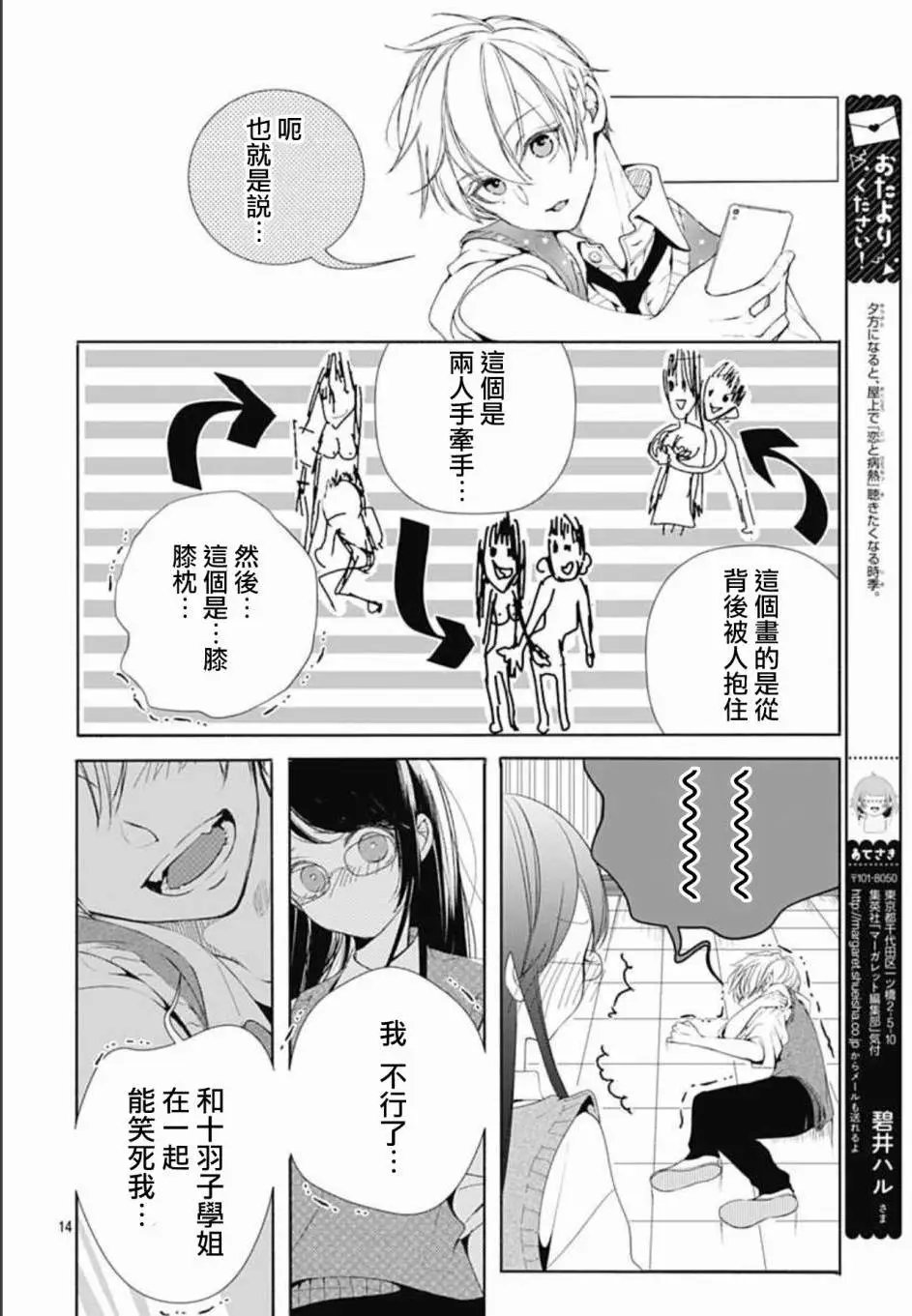 第04回