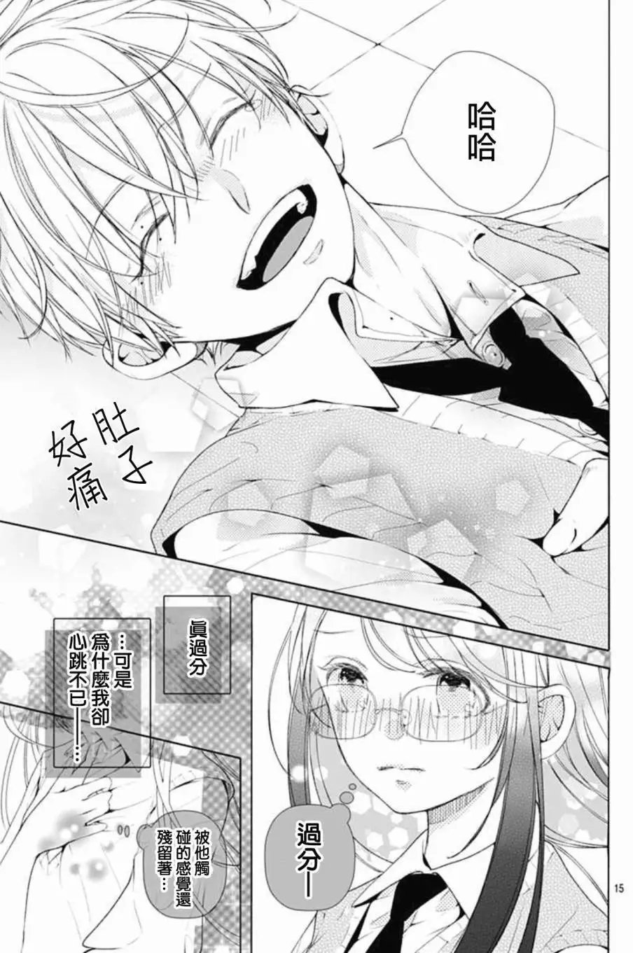 第04回
