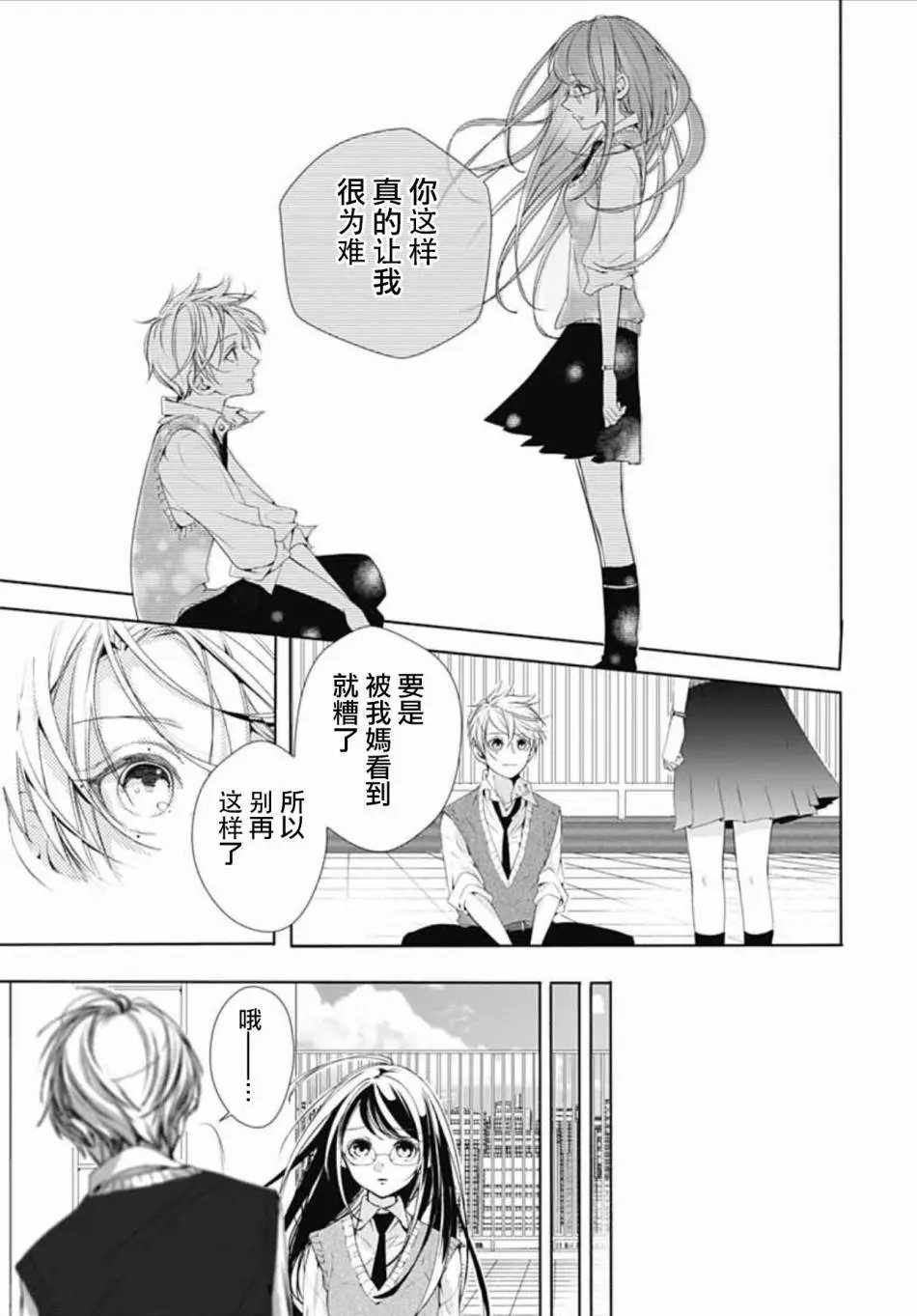 第04回
