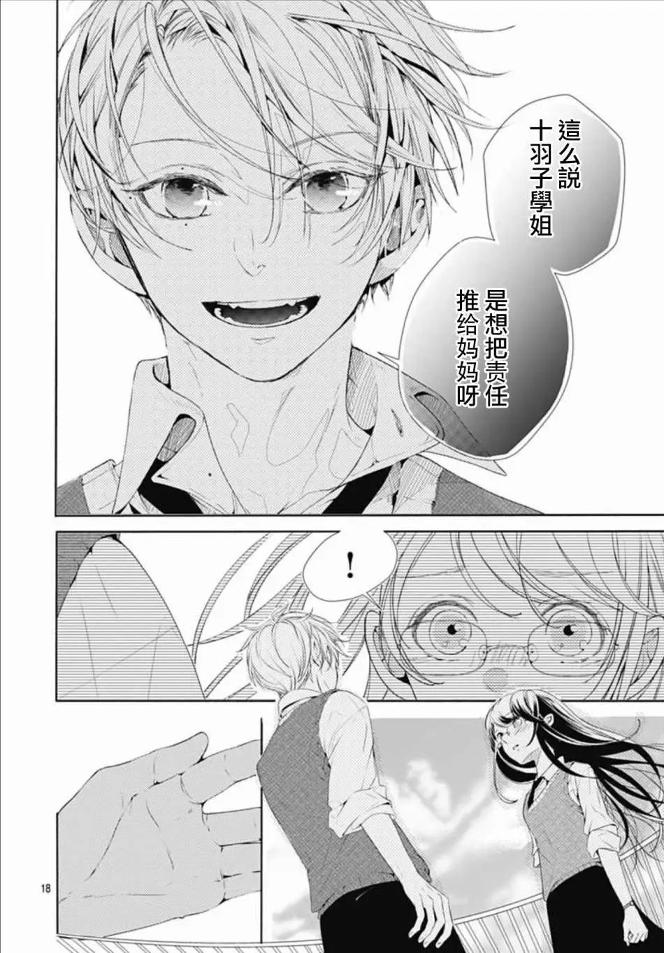 第04回