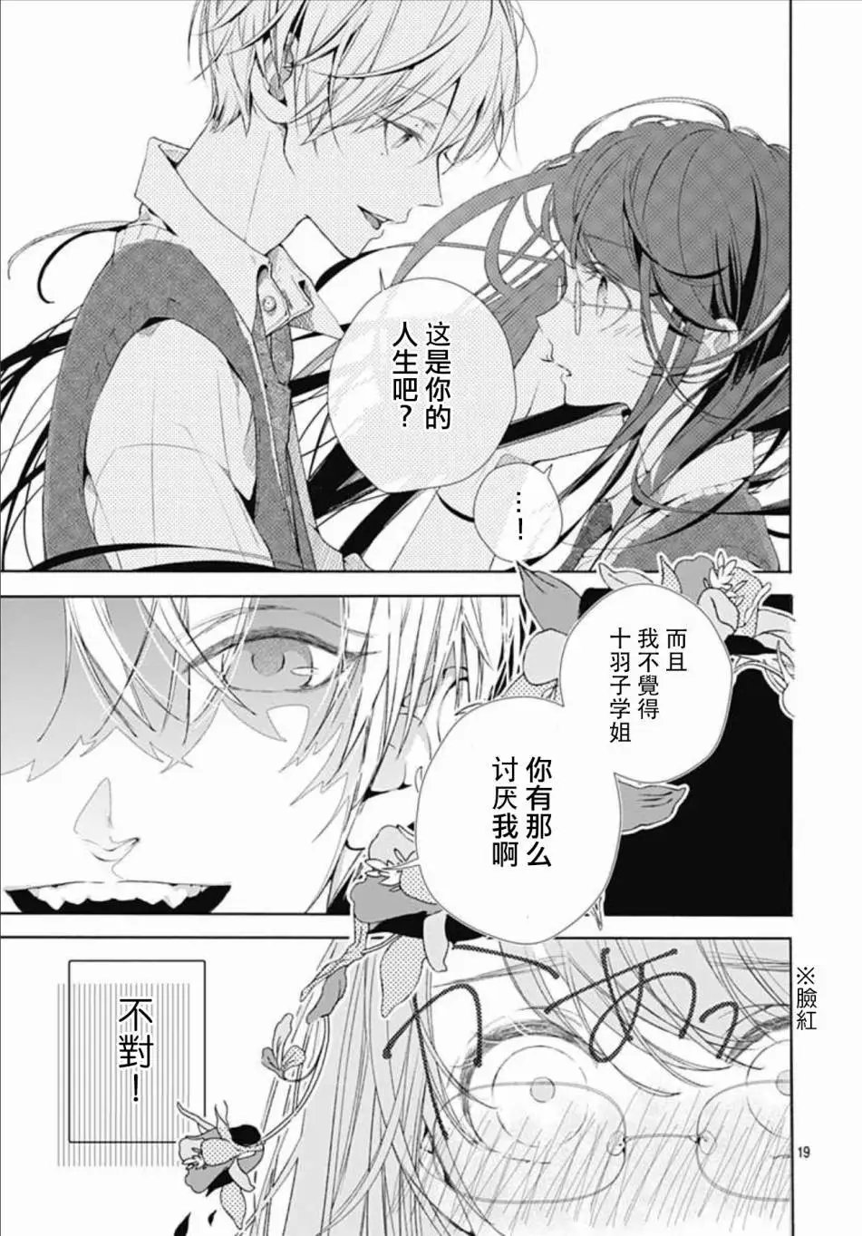 第04回