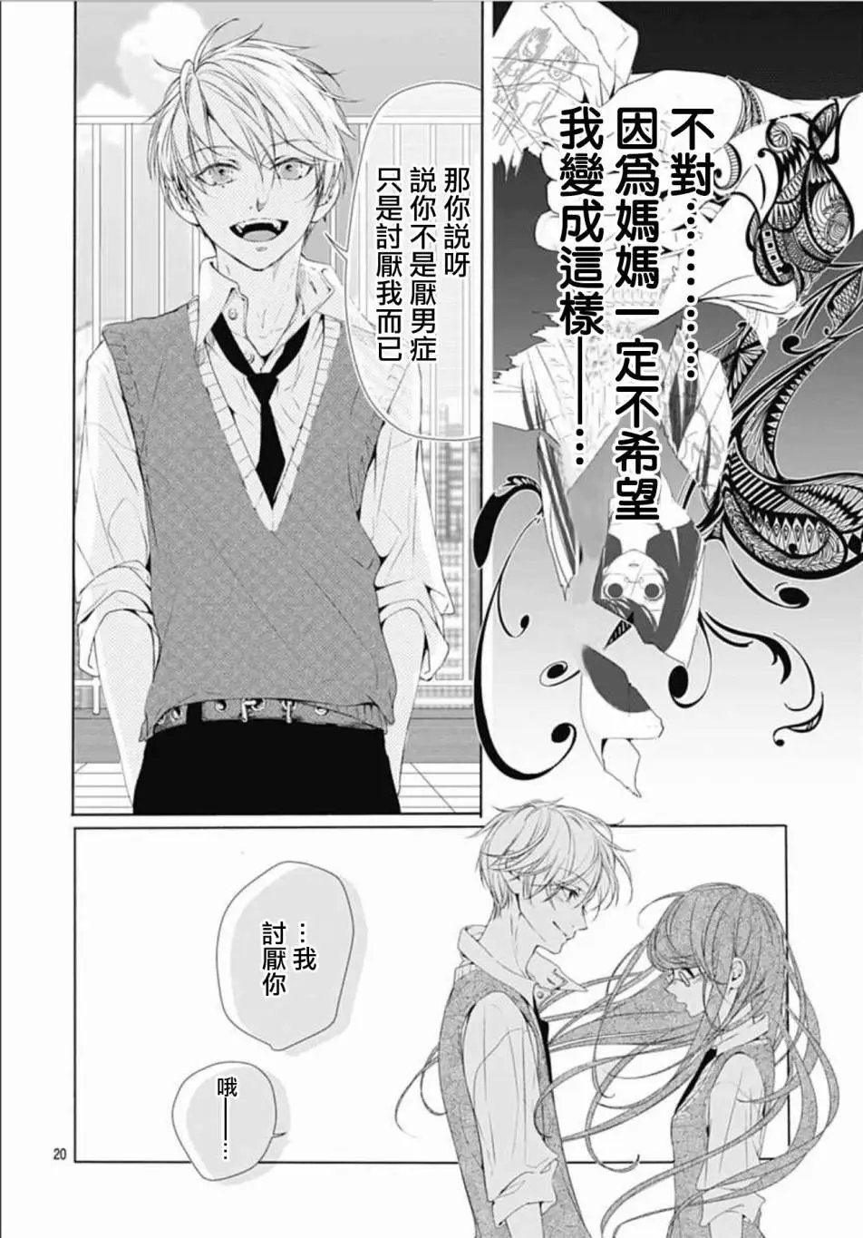 第04回