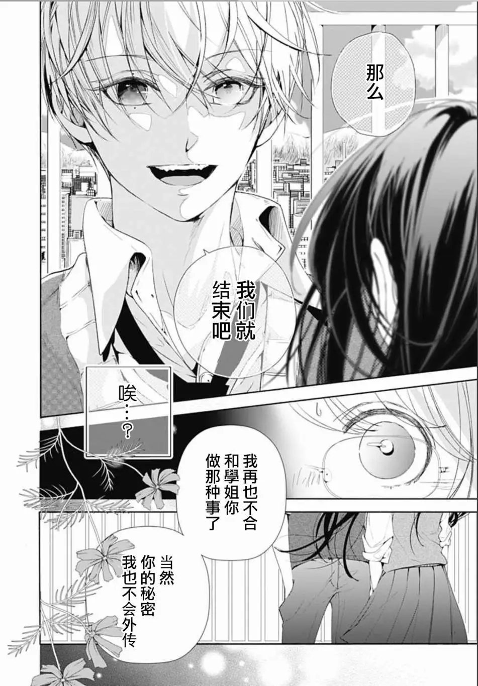 第04回