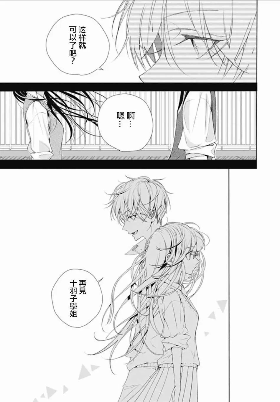 第04回
